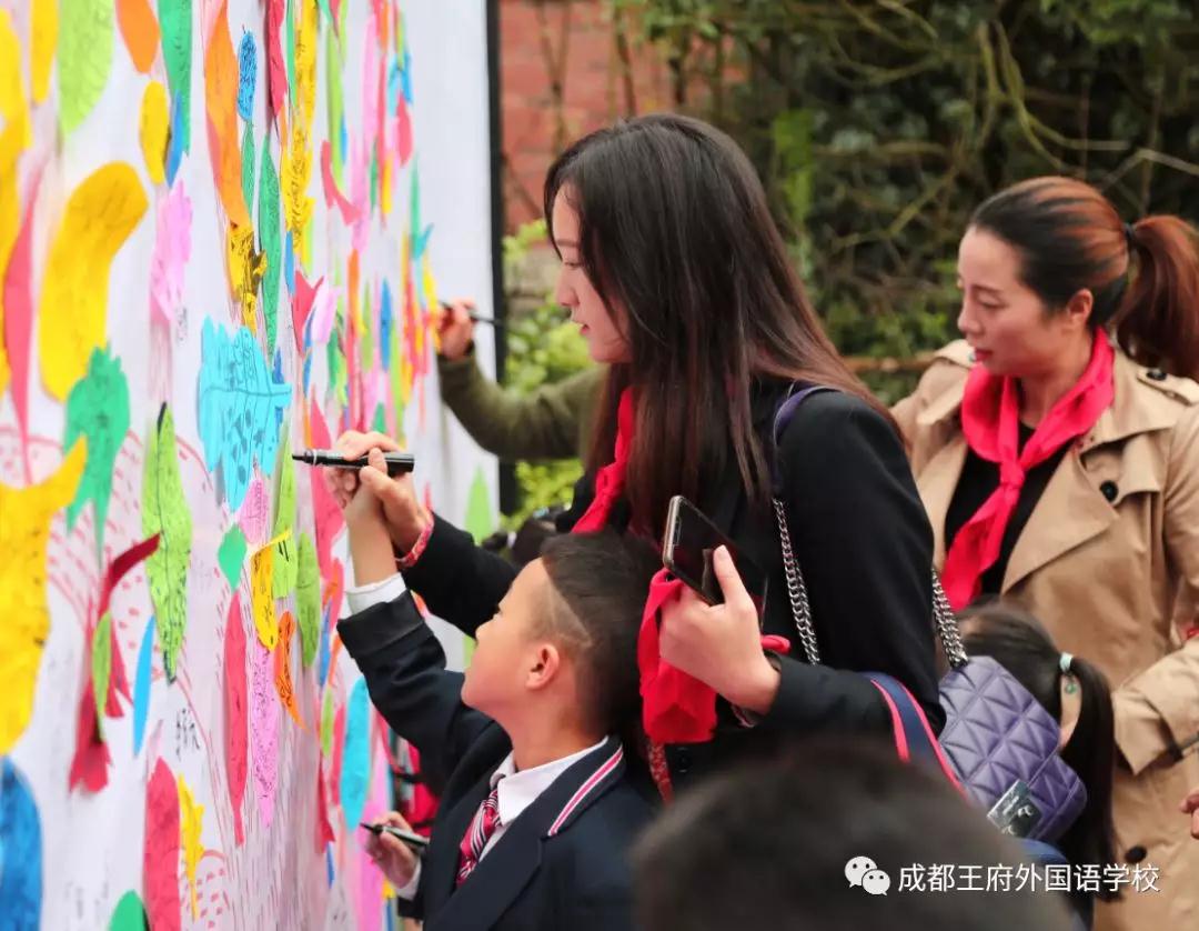 “雏鹰少年，展翅飞翔”—成都王府一年级家长开放日暨少先队入队仪式