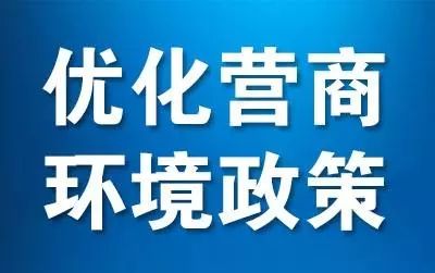 政府能源管理平台