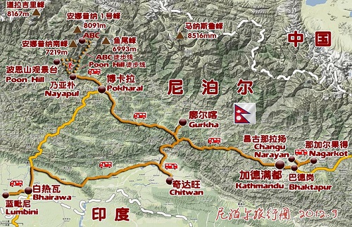 飛越喜馬拉雅