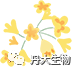 秋冬季节防火安全常识