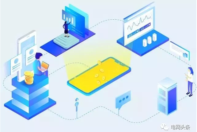 能源管理系统