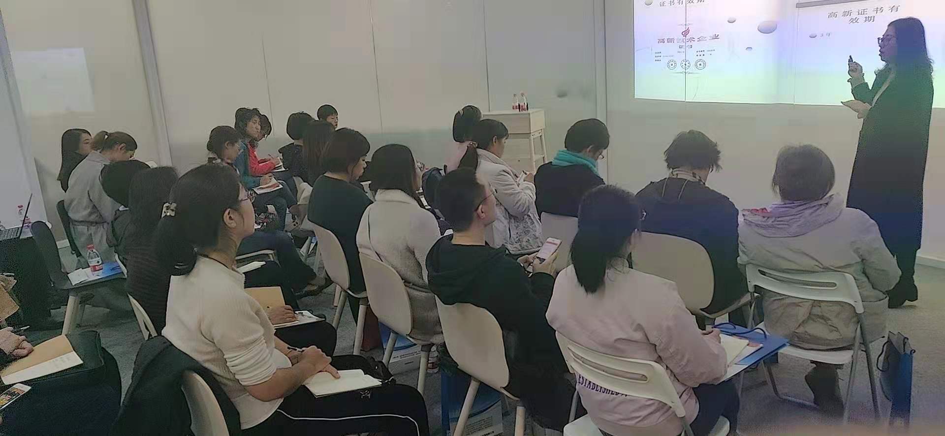 高新技术企业培训沙龙 高新技术企业培训沙龙