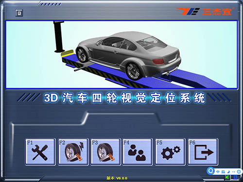 3D定位系统全线升级啦 3D定位系统全线升级啦