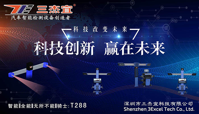 第二十九届广州汽车用品、零配件及售后服务展览会 第二十九届广州汽车用品、零配件及售后服务展览会