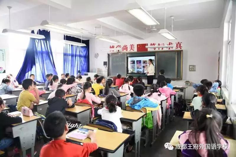 一堂有趣的西班牙语课—记成都王府与东大街二小校际交流活动 一堂有趣的西班牙语课—记成都王府与东大街二小校际交流活动