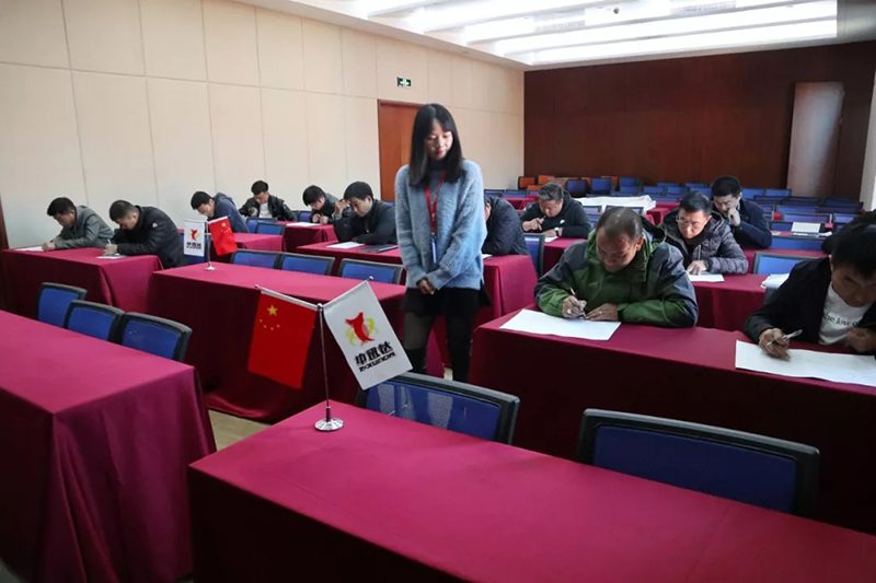 中迅達(dá)組織 《北京市建設(shè)工程施工現(xiàn)場(chǎng)管理辦法》 集團(tuán)內(nèi)部知識(shí)考試