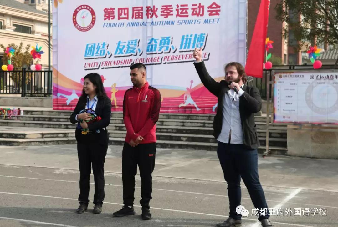 我运动，我健康，我快乐——记成都王府2019亲子运动嘉年华活动