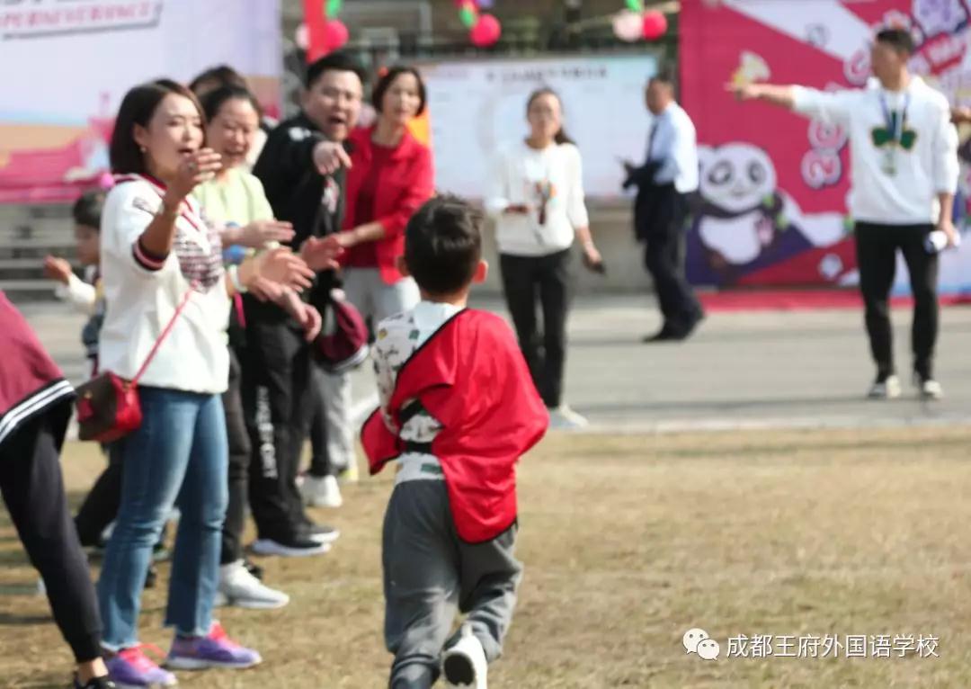 我运动，我健康，我快乐——记成都王府2019亲子运动嘉年华活动