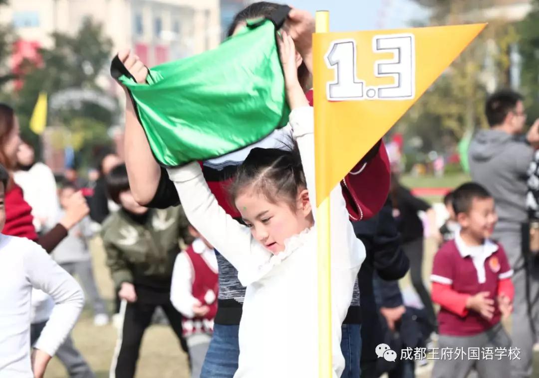 我运动，我健康，我快乐——记成都王府2019亲子运动嘉年华活动