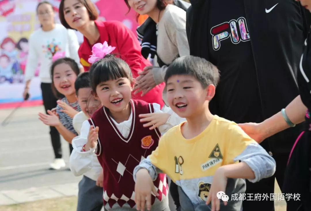 我运动,我健康,我快乐——记成都王府2019亲子运动嘉年华活动 我运动,我健康,我快乐——记成都王府2019亲子运动嘉年华活动