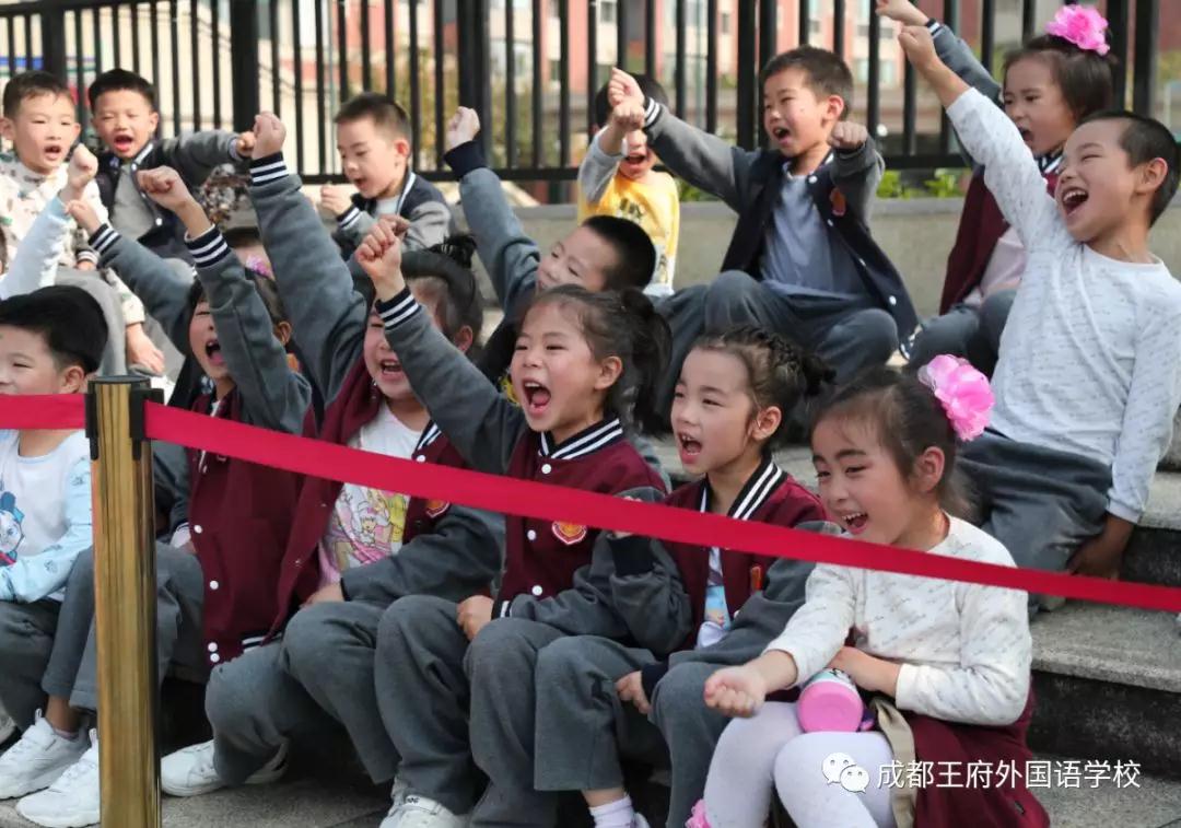 我运动,我健康,我快乐——记成都王府2019亲子运动嘉年华活动 我运动,我健康,我快乐——记成都王府2019亲子运动嘉年华活动