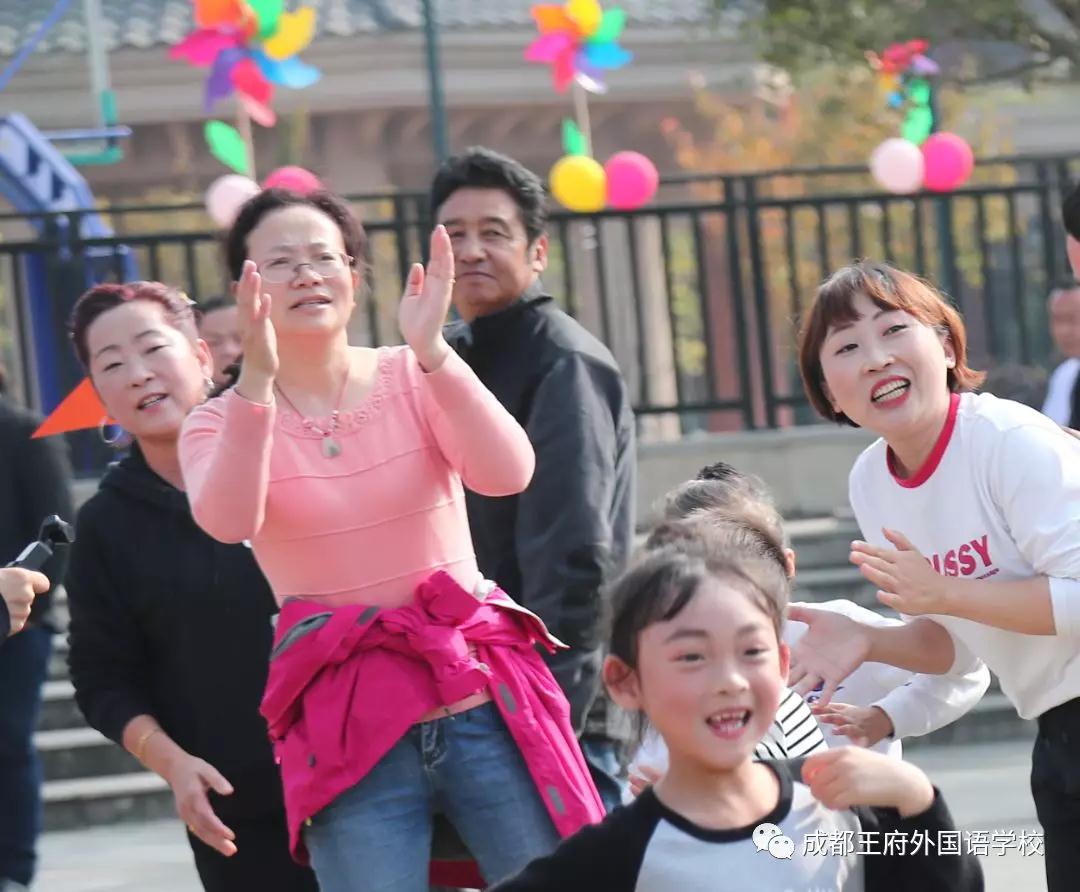 我运动,我健康,我快乐——记成都王府2019亲子运动嘉年华活动 我运动,我健康,我快乐——记成都王府2019亲子运动嘉年华活动