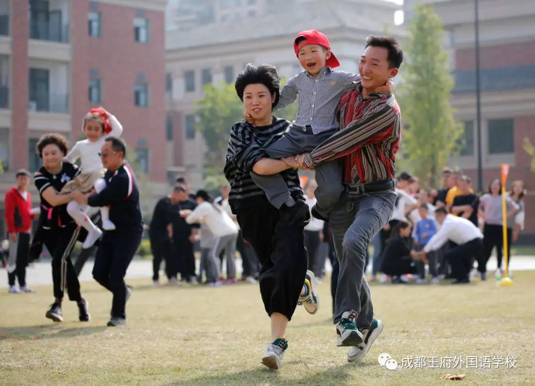 我运动,我健康,我快乐——记成都王府2019亲子运动嘉年华活动 我运动,我健康,我快乐——记成都王府2019亲子运动嘉年华活动