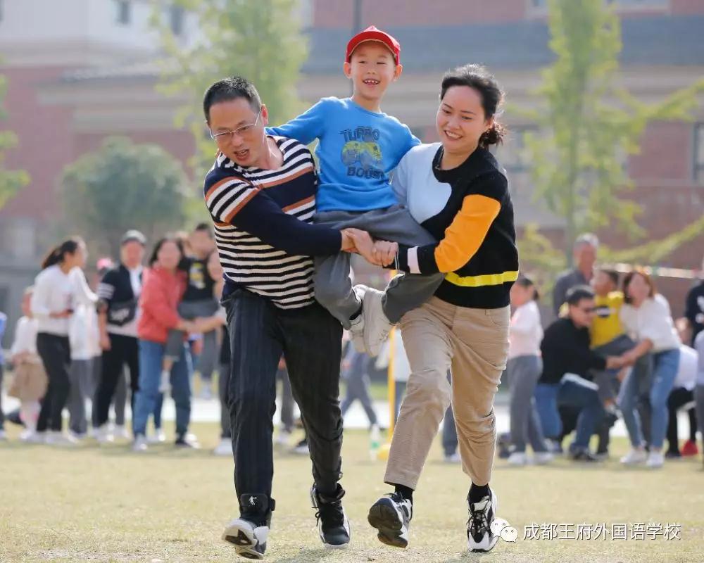 我运动,我健康,我快乐——记成都王府2019亲子运动嘉年华活动 我运动,我健康,我快乐——记成都王府2019亲子运动嘉年华活动