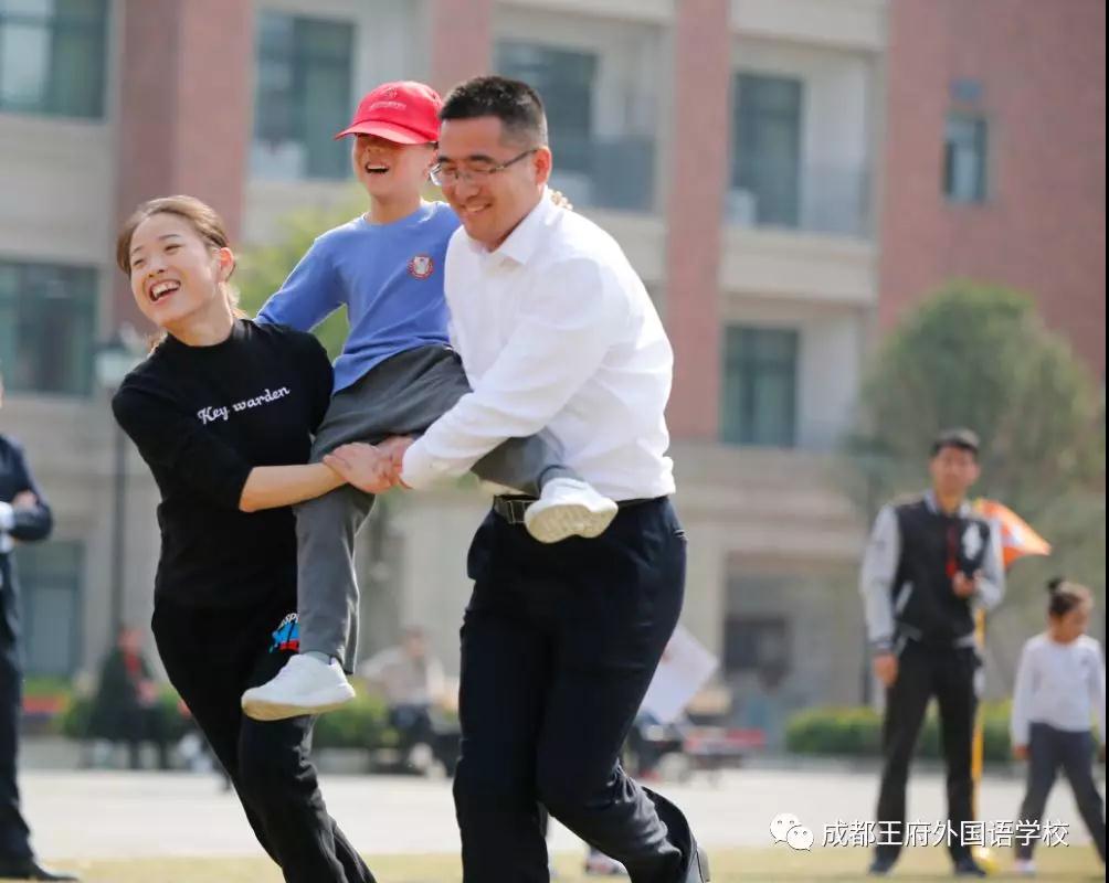 我运动，我健康，我快乐——记成都王府2019亲子运动嘉年华活动