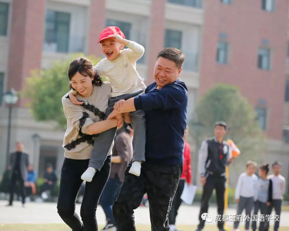 我运动,我健康,我快乐——记成都王府2019亲子运动嘉年华活动 我运动,我健康,我快乐——记成都王府2019亲子运动嘉年华活动