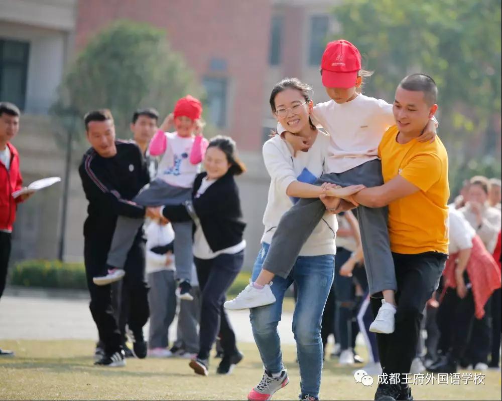 我运动，我健康，我快乐——记成都王府2019亲子运动嘉年华活动