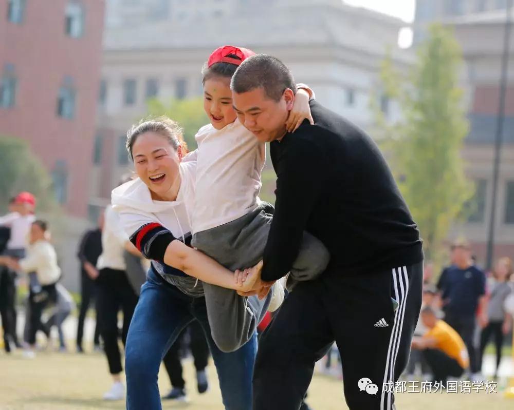 我运动,我健康,我快乐——记成都王府2019亲子运动嘉年华活动 我运动,我健康,我快乐——记成都王府2019亲子运动嘉年华活动