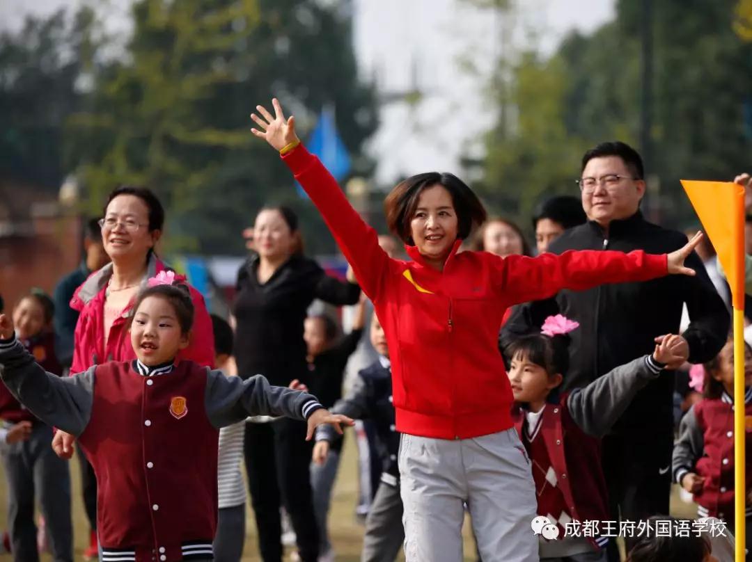 我运动,我健康,我快乐——记成都王府2019亲子运动嘉年华活动 我运动,我健康,我快乐——记成都王府2019亲子运动嘉年华活动