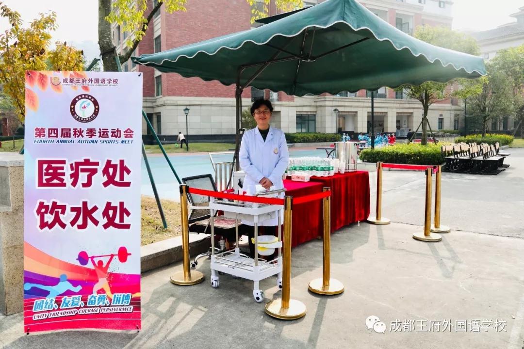 我运动,我健康,我快乐——记成都王府2019亲子运动嘉年华活动 我运动,我健康,我快乐——记成都王府2019亲子运动嘉年华活动