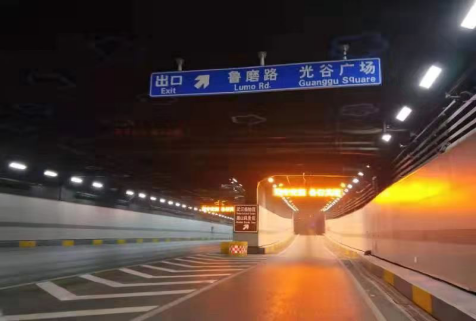 東湖隧道十二時(shí)辰