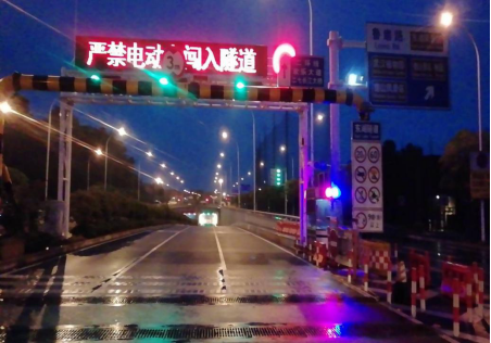東湖隧道十二時(shí)辰