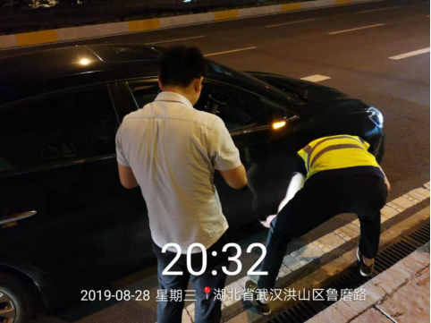 東湖隧道十二時(shí)辰