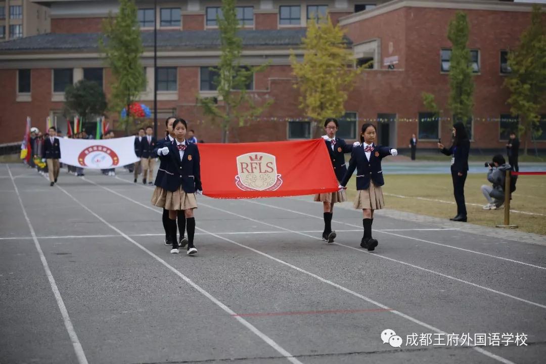 五彩民族魂 浓浓中华情——记成都王府2019第四届秋季运动会 五彩民族魂 浓浓中华情——记成都王府2019第四届秋季运动会