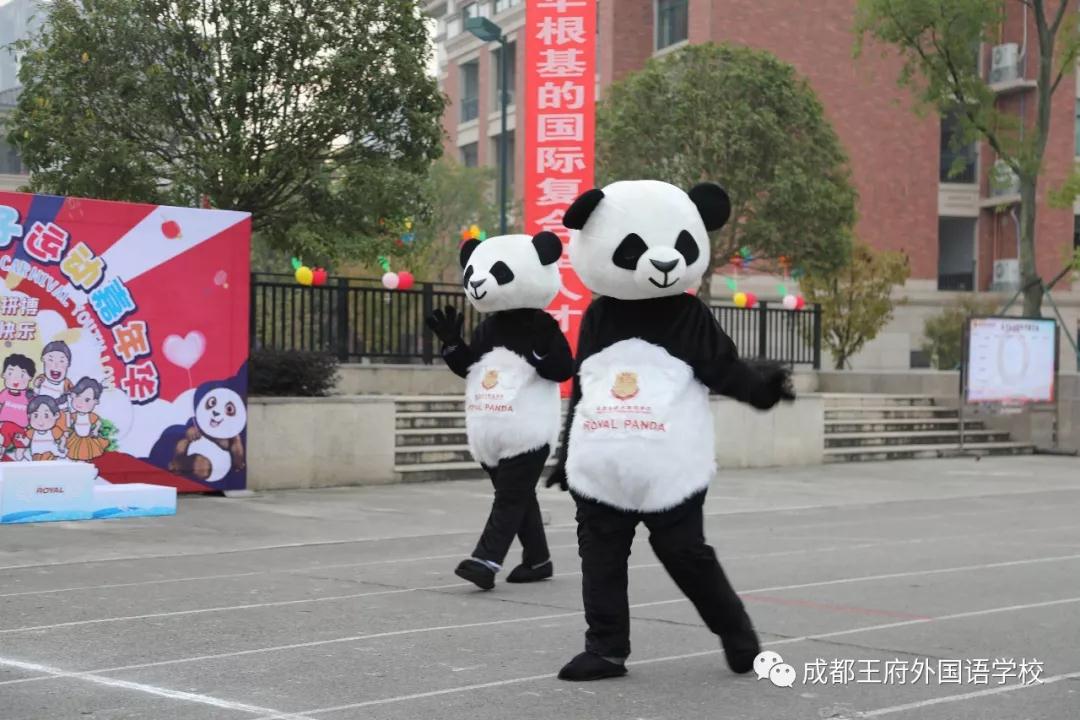 五彩民族魂 浓浓中华情——记成都王府2019第四届秋季运动会 五彩民族魂 浓浓中华情——记成都王府2019第四届秋季运动会