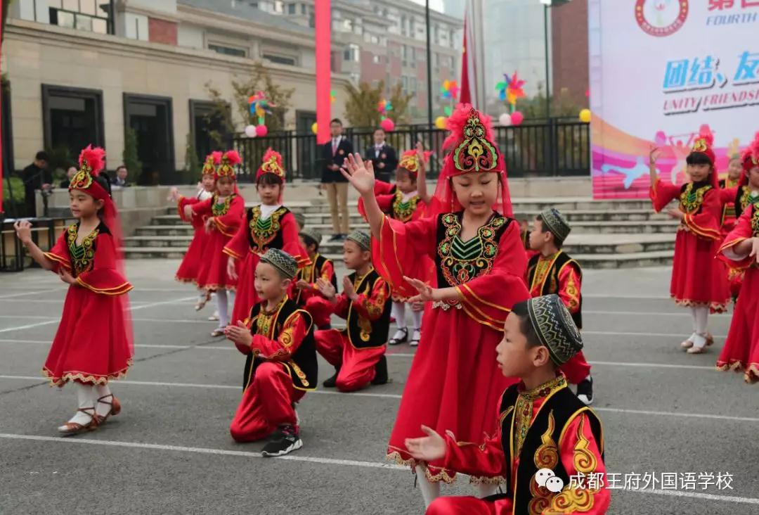 五彩民族魂 浓浓中华情——记成都王府2019第四届秋季运动会 五彩民族魂 浓浓中华情——记成都王府2019第四届秋季运动会