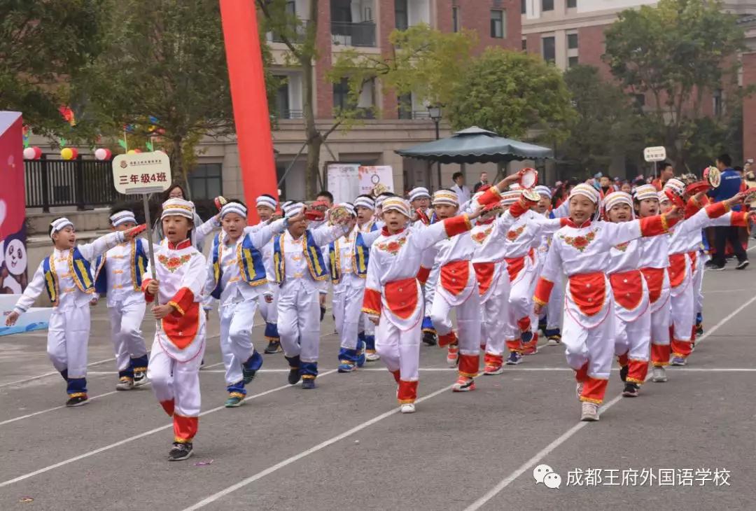 五彩民族魂 浓浓中华情——记成都王府2019第四届秋季运动会 五彩民族魂 浓浓中华情——记成都王府2019第四届秋季运动会