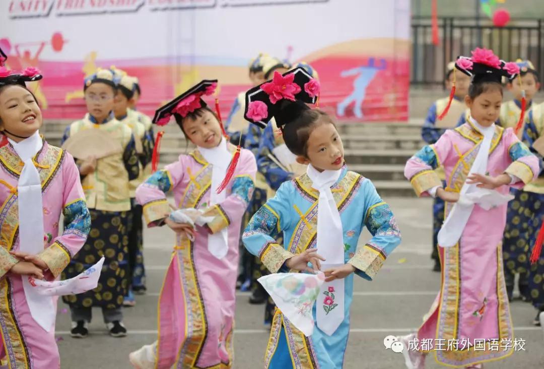 五彩民族魂 浓浓中华情——记成都王府2019第四届秋季运动会 五彩民族魂 浓浓中华情——记成都王府2019第四届秋季运动会