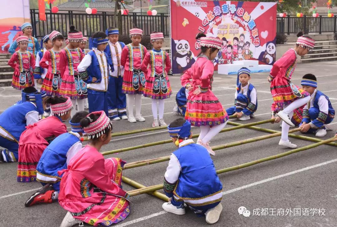 五彩民族魂 浓浓中华情——记成都王府2019第四届秋季运动会