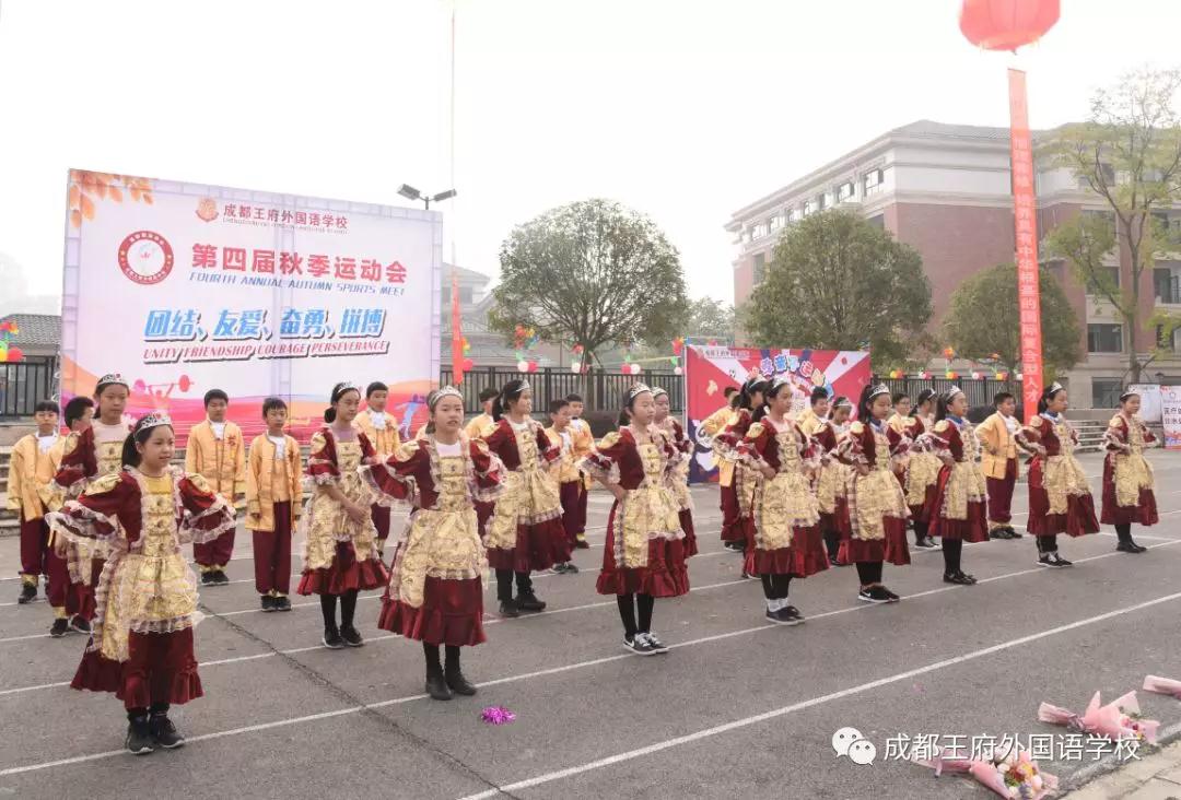 五彩民族魂 浓浓中华情——记成都王府2019第四届秋季运动会 五彩民族魂 浓浓中华情——记成都王府2019第四届秋季运动会