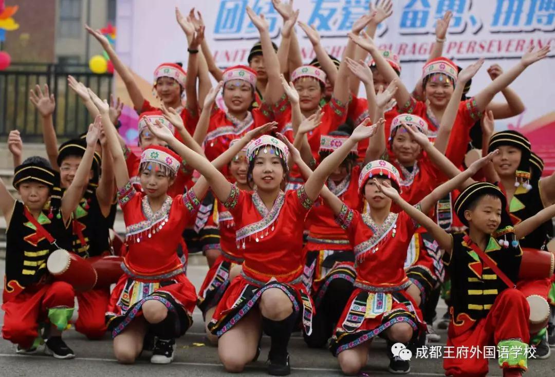 五彩民族魂 浓浓中华情——记成都王府2019第四届秋季运动会 五彩民族魂 浓浓中华情——记成都王府2019第四届秋季运动会