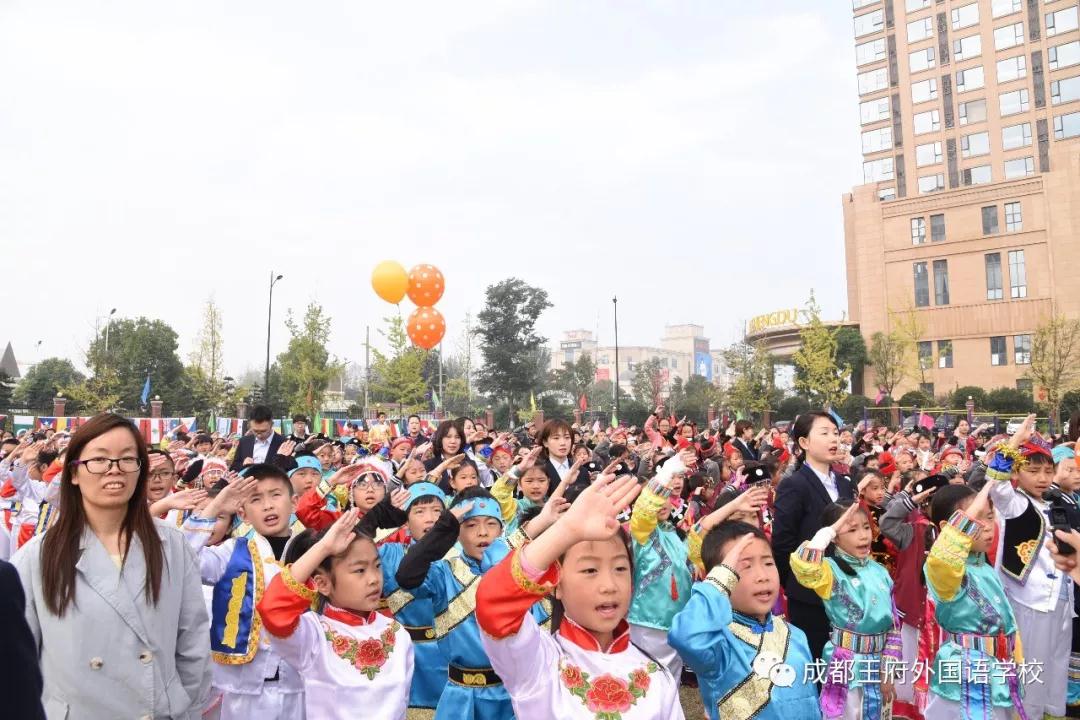 五彩民族魂 浓浓中华情——记成都王府2019第四届秋季运动会 五彩民族魂 浓浓中华情——记成都王府2019第四届秋季运动会