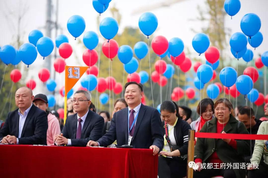 五彩民族魂 浓浓中华情——记成都王府2019第四届秋季运动会 五彩民族魂 浓浓中华情——记成都王府2019第四届秋季运动会