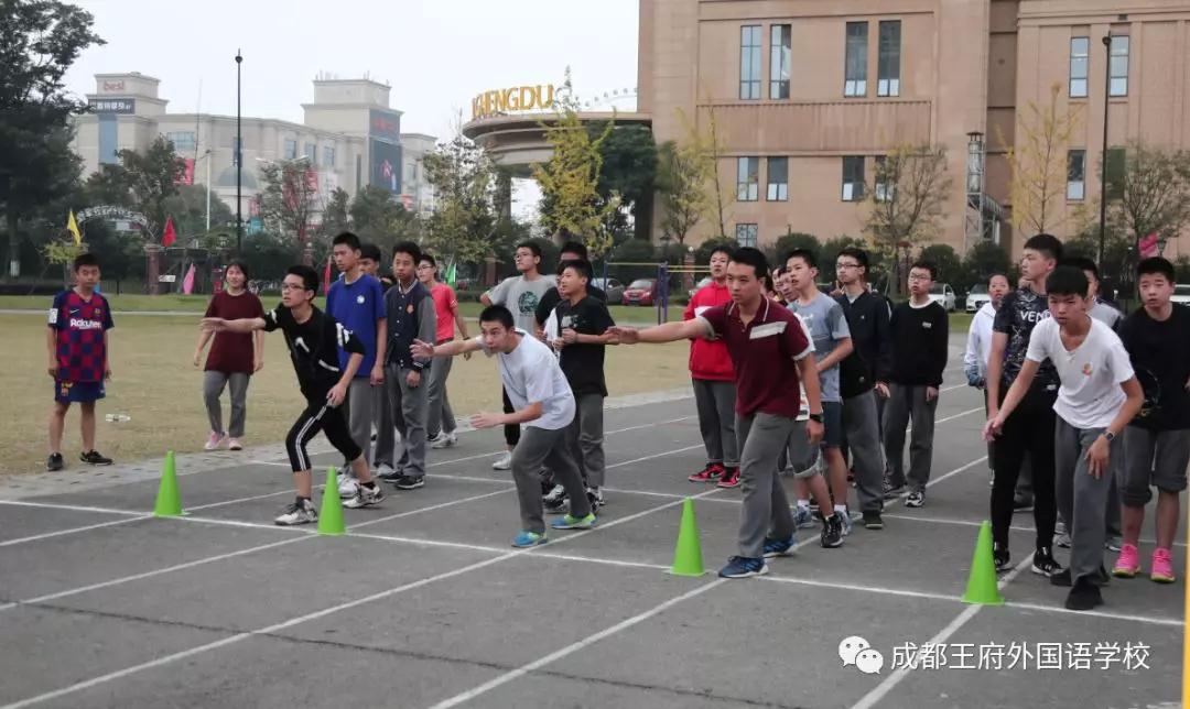 五彩民族魂 浓浓中华情——记成都王府2019第四届秋季运动会 五彩民族魂 浓浓中华情——记成都王府2019第四届秋季运动会