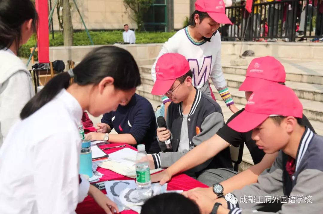 五彩民族魂 浓浓中华情——记成都王府2019第四届秋季运动会 五彩民族魂 浓浓中华情——记成都王府2019第四届秋季运动会