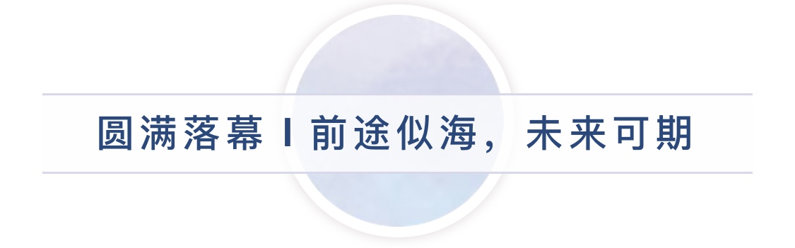 青春新川,有作其芒—新川外国语学校第一届校园运动会 青春新川,有作其芒—新川外国语学校第一届校园运动会