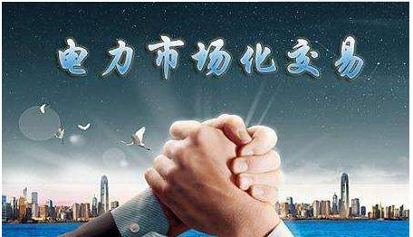 智能配电