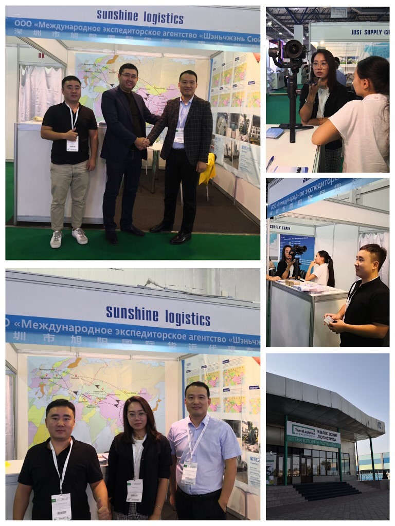 旭阳国际——哈萨克斯坦阿拉木图运输物流展览会