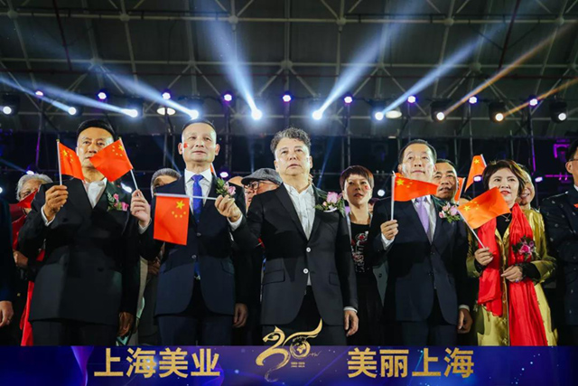 上海美发美容行业协会，“三十而立”正青春！