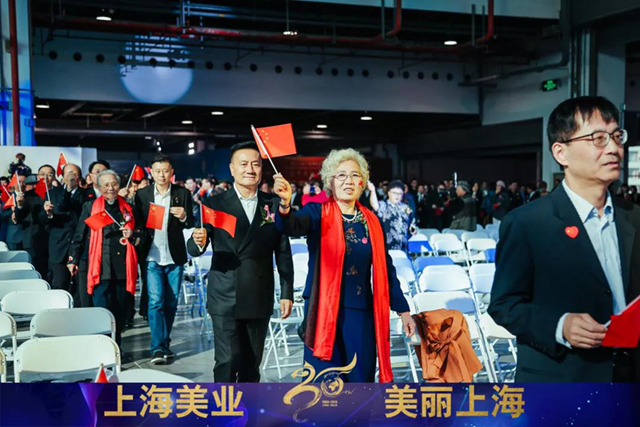 上海美发美容行业协会，“三十而立”正青春！
