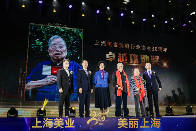 上海美发美容行业协会，“三十而立”正青春！