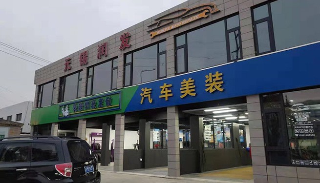 Jiangsu Wuxi
