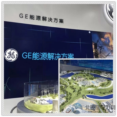进博会上的能源“重器”｜GE、ABB、施耐德、东芝、三菱、日立、卡特彼勒......