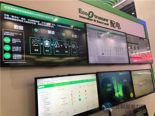 进博会上的能源“重器”｜GE、ABB、施耐德、东芝、三菱、日立、卡特彼勒......