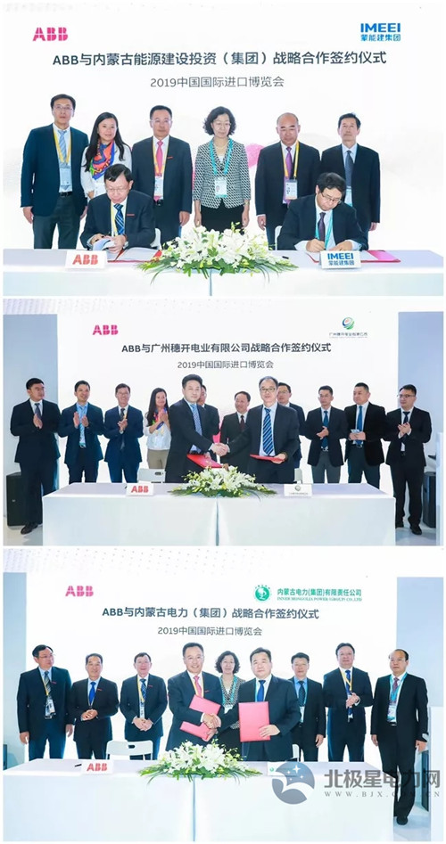 进博会上的能源“重器”｜GE、ABB、施耐德、东芝、三菱、日立、卡特彼勒......