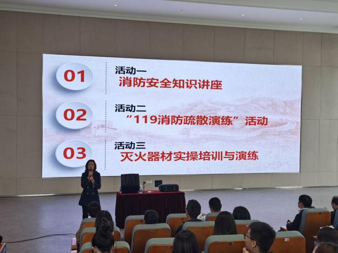 新川外国语学校2019~2020 学年度“119 消防演练”系列活动